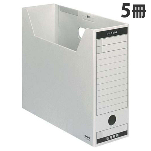 コクヨ ファイルボックス-FS ピースBタイプ 色厚板紙 A4横 グレー 5冊 A4-LFB-M