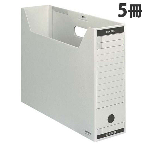コクヨ ファイルボックス-FS Bタイプ 色厚板紙 B4横 グレー 5冊 B4-LFBN-M
