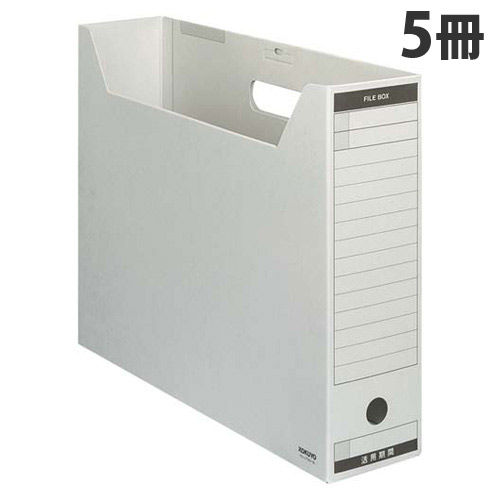 コクヨ ファイルボックス-FS Bタイプ 色厚板紙 A3横 グレー 5冊 A3-LFBN-M