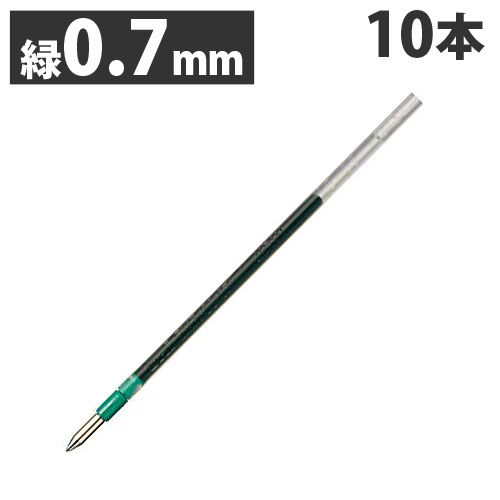 三菱鉛筆 油性ボールペン ジェットストリーム 替芯 0.7mm 緑 10本 SXR8007.6