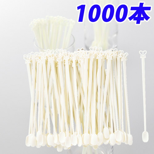 特価マドラースプーン 1000本
