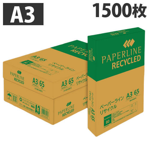 APPJ コピー用紙 ペーパーラインリサイクル A3 1500枚 (500枚×3冊)
