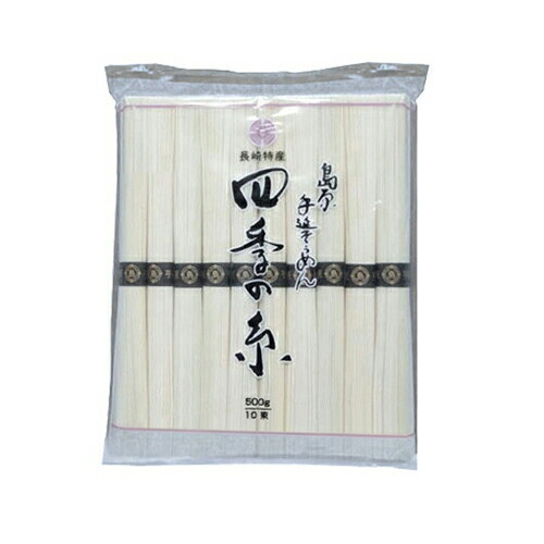 【賞味期限:23.06.30】島原手延素麺「四季の糸」 500g
