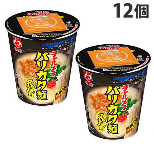 カップ麺通販 オフィス用品から現場用品までキラット Kilat 並び順 価格 高い順 2 3ページ