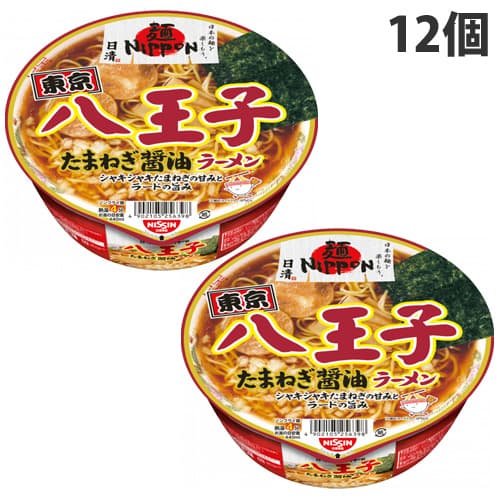 【賞味期限:25.07.10】日清食品 麺NIPPON 八王子たまねぎ醤油ラーメン 112g×12個