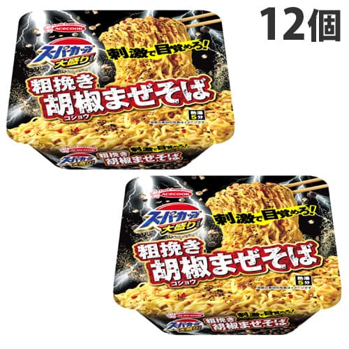 【賞味期限:21.07.22】エースコック スーパーカップ 大盛 粗挽き胡椒まぜそば 161g×12個