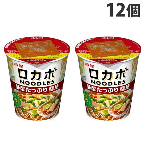 【賞味期限:21.09.02】明星 ロカボNOODLES 野菜たっぷり醤油 55g×12個
