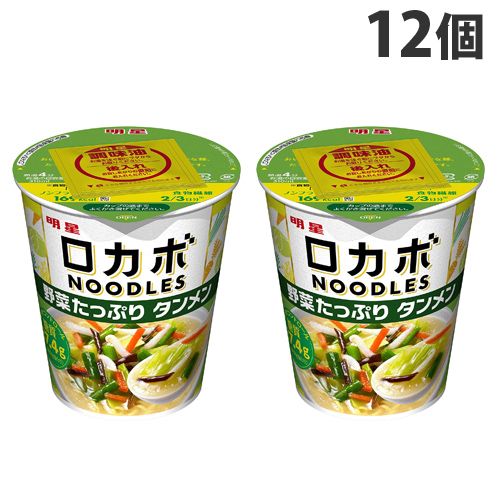 【賞味期限:21.09.02】明星 ロカボNOODLES 野菜たっぷりタンメン 57g×12個