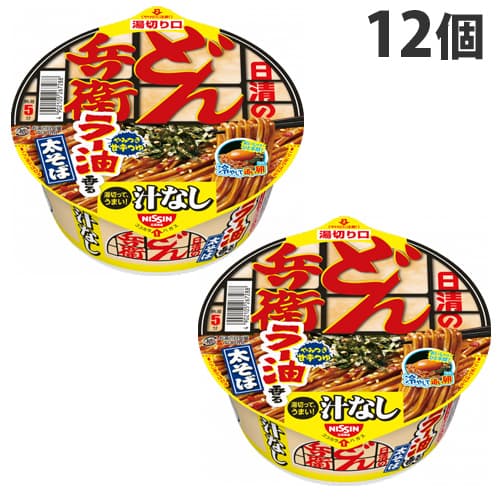 【賞味期限:21.09.09】日清 汁なしどん兵衛 ラー油そば 84g×12個