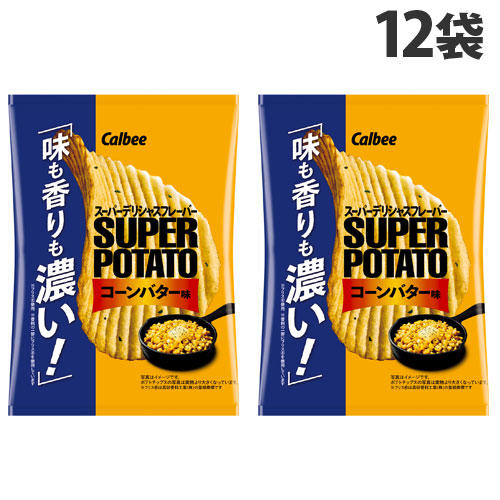 【賞味期限:22.10.31】カルビー スーパーポテト コーンバター味 66g×12袋