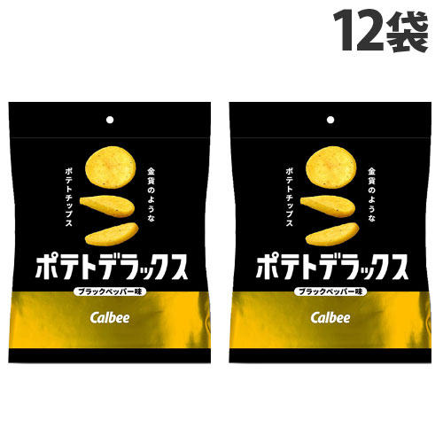 【賞味期限:22.09.05】カルビー ポテトデラックス ブラックペッパー味 50g×12袋