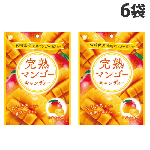 【賞味期限:23.10.31】ライオン菓子 完熟マンゴーキャンディー 67g×6袋