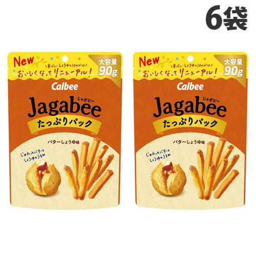 【賞味期限:23.04.30】カルビー Jagabee バターしょうゆ味 たっぷりパック 90g×6袋