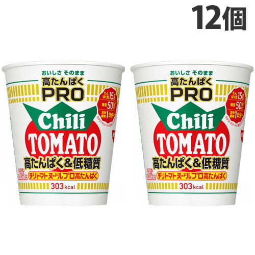 【賞味期限:23.08.01】日清食品 カップヌードルPRO 高たんぱく＆低糖質 チリトマトヌードル 79g×12個