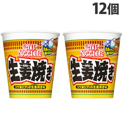 【賞味期限:23.06.28】日清食品 カップヌードル コク旨だれの生姜焼き ビッグ 121g×12個