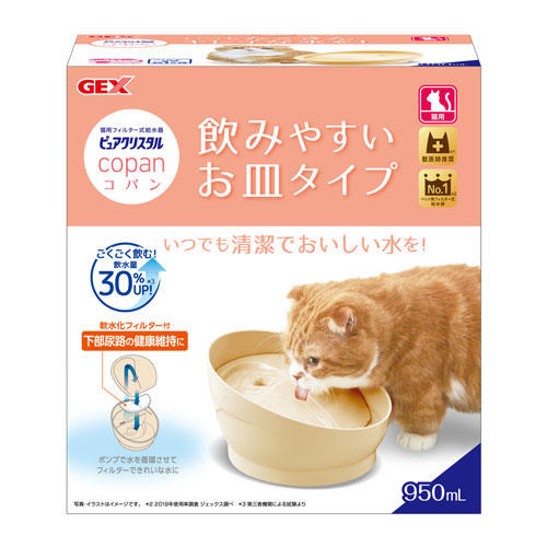 【送料弊社負担】GEX ピュアクリスタル copan コパン 猫用 ベージュ【他商品と同時購入不可】