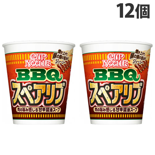 【賞味期限:23.08.21】日清食品 カップヌードル BBQスペアリブ ビッグ 100g×12個