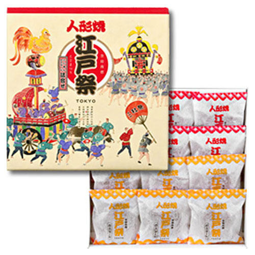 【賞味期限間近】【賞味期限:23.11.05】ショウエイ 江戸祭 人形焼 こしあん＆カスタード 12個入