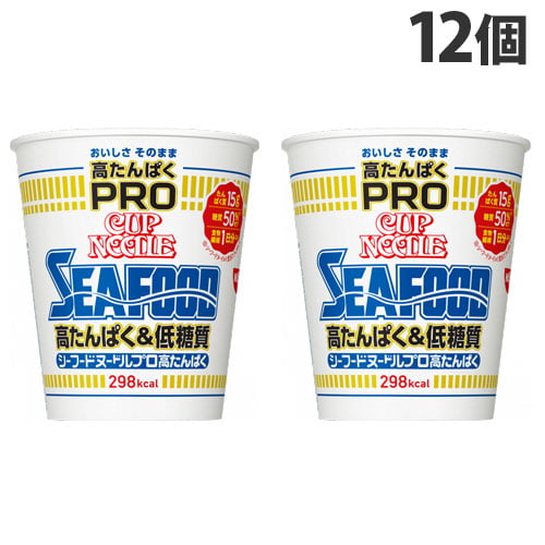 【賞味期限:25.07.17】日清食品 カップヌードルPRO 高たんぱく＆低糖質 シーフードヌードル 78g×12個