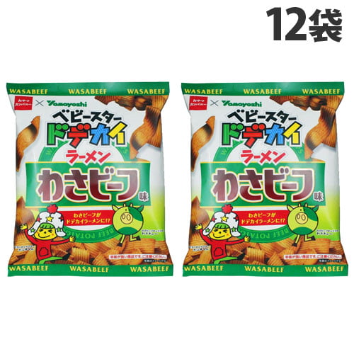 【賞味期限:24.04.30】おやつカンパニー ベビースタードデカイラーメン わさビーフ味 65g×12袋