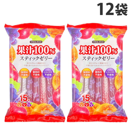 【賞味期限:25.02.28】リボン 果汁100％ スティックゼリー 15本入×12袋