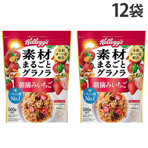 【賞味期限:26.01.31】ケロッグ 素材まるごとグラノラ 朝摘みいちご 500g×12袋