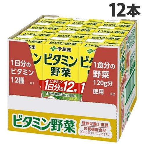 【賞味期限間近】【賞味期限:25.10.12】伊藤園 ビタミン野菜 紙パック 200ml 12本入