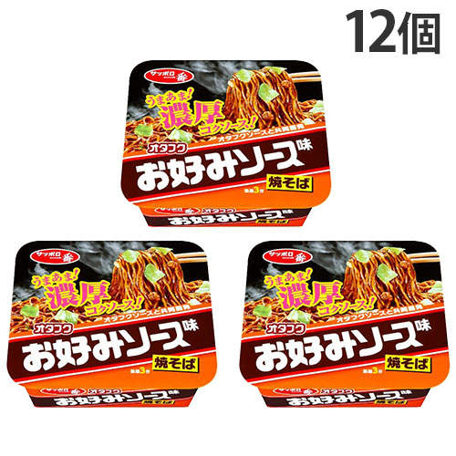 【賞味期限:25.07.20】サンヨー サッポロ一番 オタフク お好みソース味焼そば 130g×12個