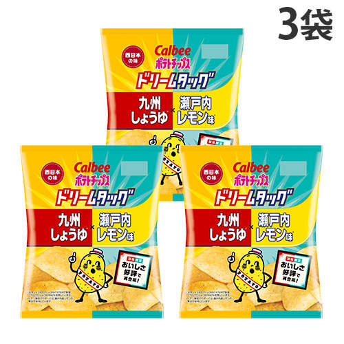 【賞味期限:25.10.31】カルビー ポテトチップス ドリームタッグ 九州しょうゆ×瀬戸内レモン 64g×3袋