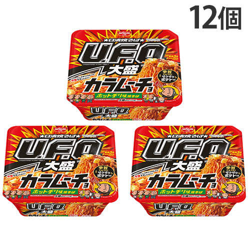 【賞味期限:25.07.20】日清食品 焼そばU.F.O. 大盛 カラムーチョ ホットチリ味 135g×12個
