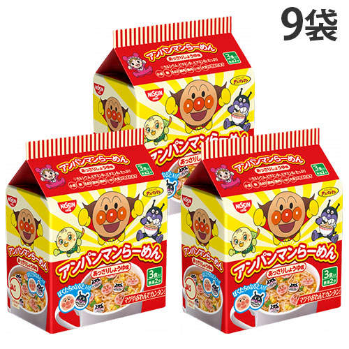 【賞味期限:25.09.15】日清食品 アンパンマンらーめん あっさりしょうゆ味 3食入×9袋