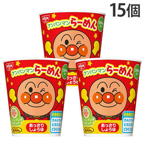【賞味期限:25.08.05】日清食品 アンパンマンらーめん あっさりしょうゆ 32g×15個