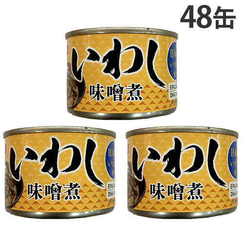 【賞味期限:28.01.31】ニッスイ いわし味噌煮 150g×48缶