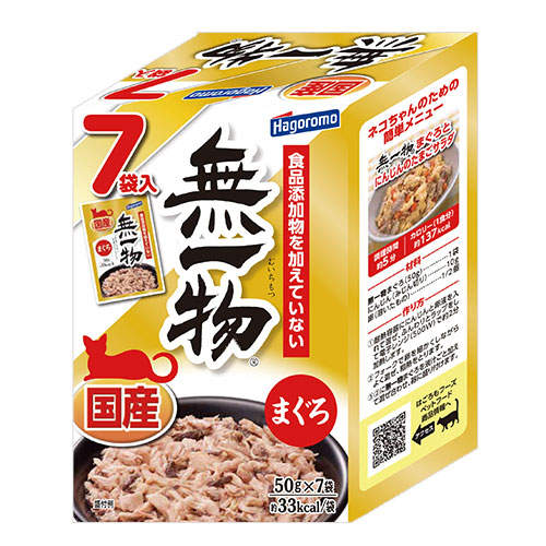 はごろもフーズ 無一物 パウチ まぐろ 50g×7袋パック