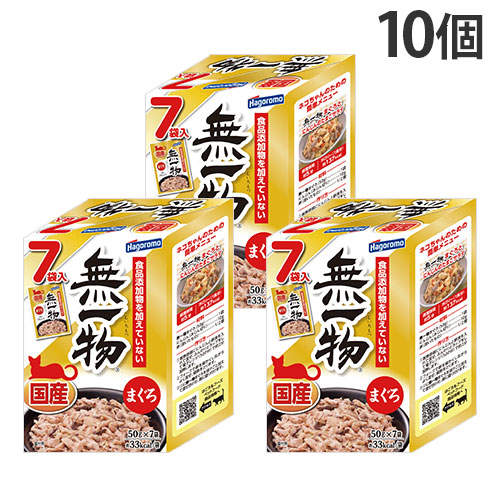 はごろもフーズ 無一物 パウチ まぐろ 50g×7袋パック 10個