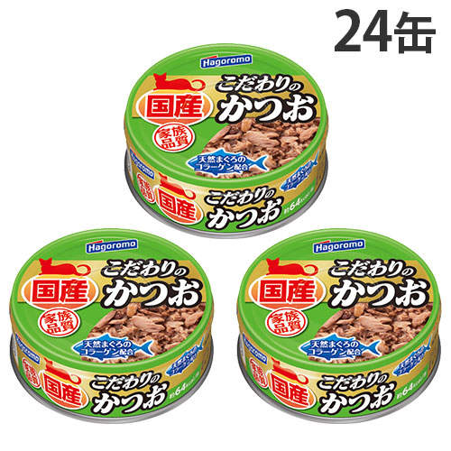 はごろもフーズ こだわりのかつお 70g 24缶