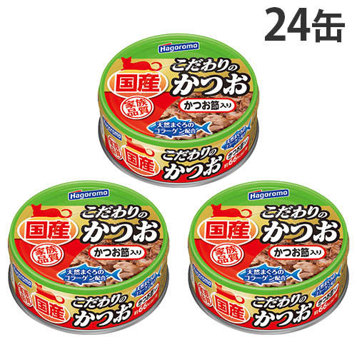はごろもフーズ こだわりのかつお かつお節入り 70g 24缶