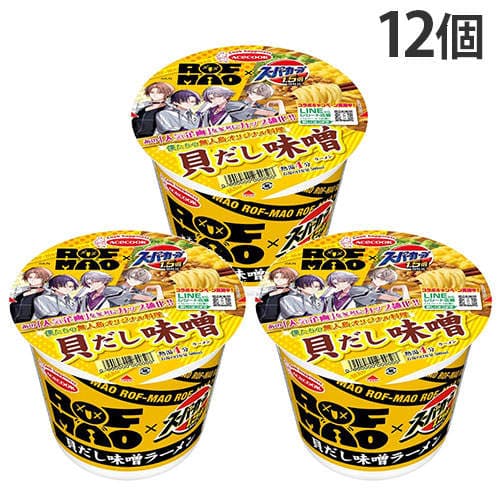 【賞味期限:25.10.08】エースコック スーパーカップ 1.5倍×ROF-MAO 貝だし味噌ラーメン 125g×12個