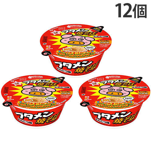 【賞味期限:25.10.14】エースコック ブタメン焼そば おまけのカレー味トッピング付き 105g×12個