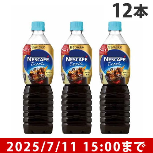 ネスカフェ エクセラ ボトルコーヒー 甘さひかえめ 900ml×12本