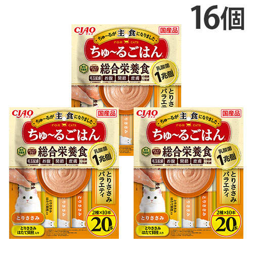 いなば CIAO ちゅ～るごはん ささみバラエティ 20本入×16個