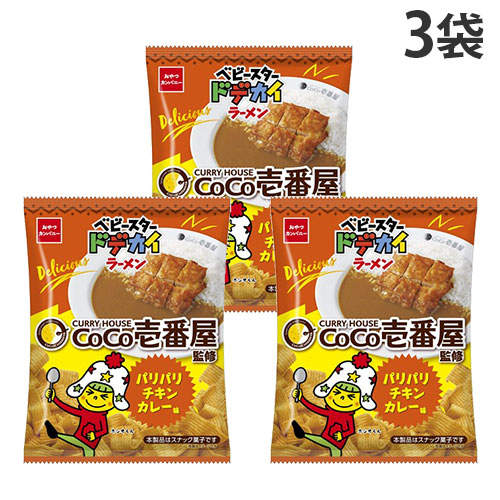 【賞味期限:25.12.31】おやつカンパニー ベビースター ドデカイラーメン CoCo壱番屋監修 パリパリチキンカレー味 60g×3袋