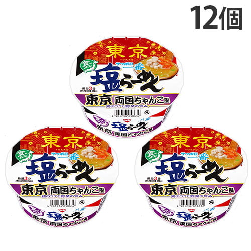 【賞味期限:25.12.07】サンヨー サッポロ一番 塩らーめんどんぶり 東京両国ちゃんこ風 65g×12個