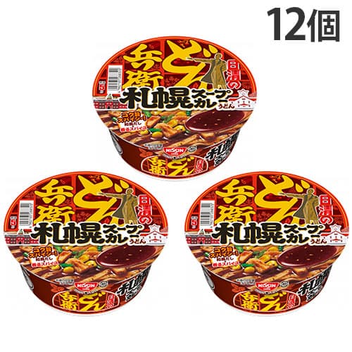 【賞味期限:25.10.15】日清食品 どん兵衛 札幌スープカレーうどん 84g×12個
