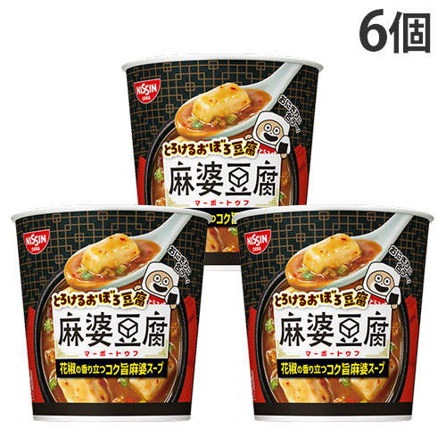 【賞味期限:25.11.15】日清食品 とろけるおぼろ豆腐 麻婆豆腐スープ 15g×6個