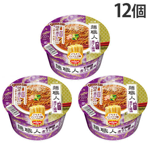 【賞味期限:25.11.02】日清食品 麺職人 濃いだし 煮干し醤油 86g×12個