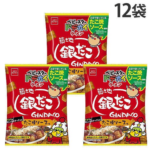 【賞味期限:26.03.31】おやつカンパニー ベビースター ドデカイラーメン 銀だこたこ焼ソース味 60g×12袋