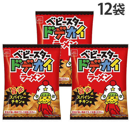 【賞味期限:26.04.30】おやつカンパニー ベビースター ドデカイラーメン 旨辛スパイシーチキン 62g 12袋