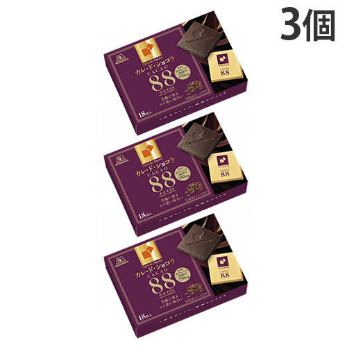 【賞味期限:26.05.31】チョコレート 森永 カレドショコラ 88 3個