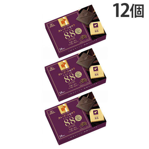 【賞味期限:26.05.31】チョコレート 森永 カレドショコラ 88 12個
